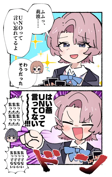 有村麻央 