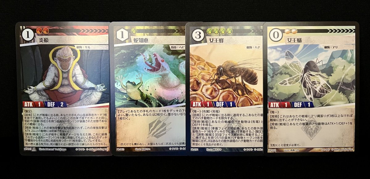 アニマルカードゲーム【イベント情報】 2026年3月の店舗イベント景品の