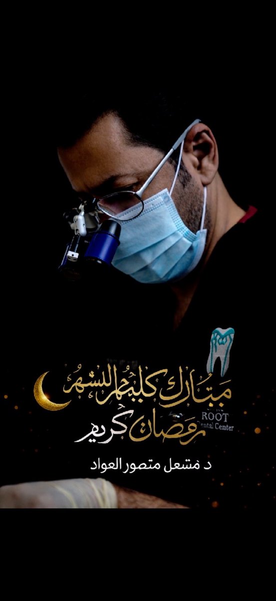 DR.MESHAL  (@kw6666) on Twitter photo 
