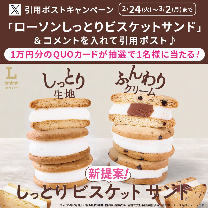 Cocco (@Cocco80090880) / Posts / X