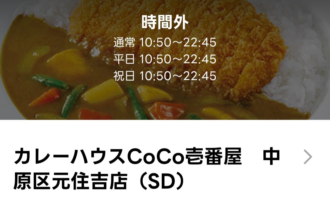 まだやってなかった😞