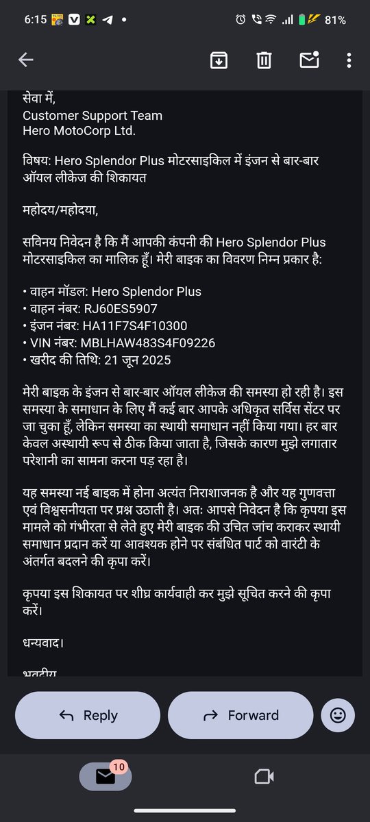 Mahendrameena00's tweet photo. Dear @HeroMotoCorp,

My Hero Splendor+ engine stops frequently even after multiple services. This is unsafe and unresolved. Please take immediate action.

Reg No: RJ60ES5907

#HeroMotoCorp #CustomerComplaint https://t.co/Mri4xqzRLZ