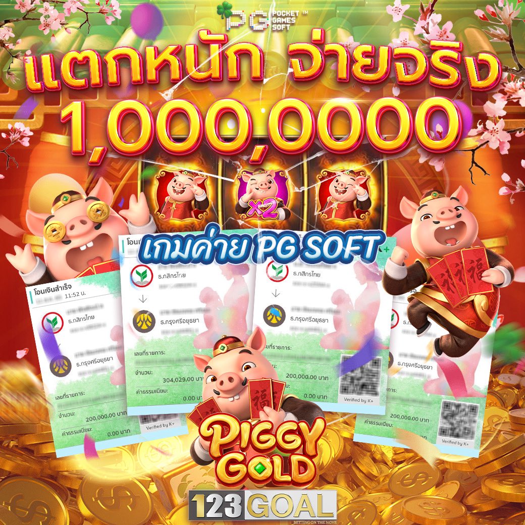 🐲ドラゴン 🐉 ทวิตเดิม140k tweet media