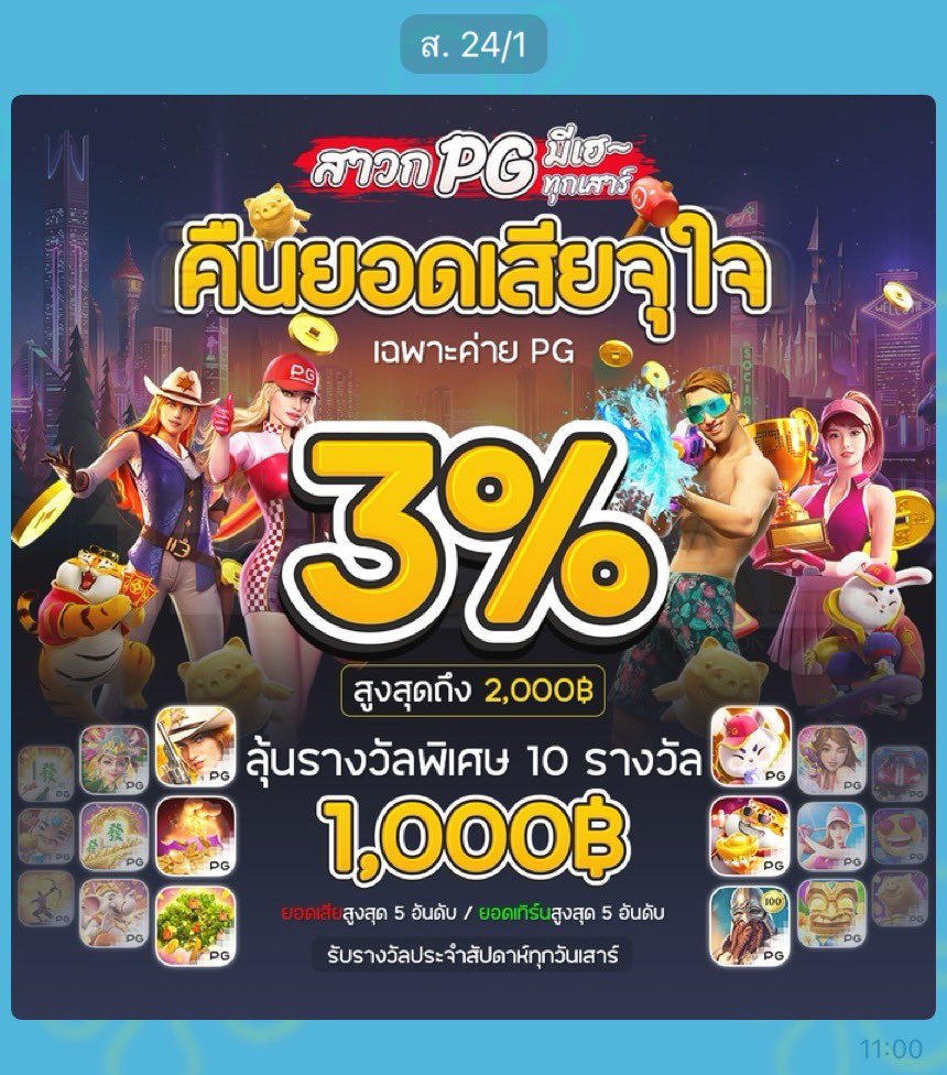 🐲ドラゴン 🐉 ทวิตเดิม140k tweet media