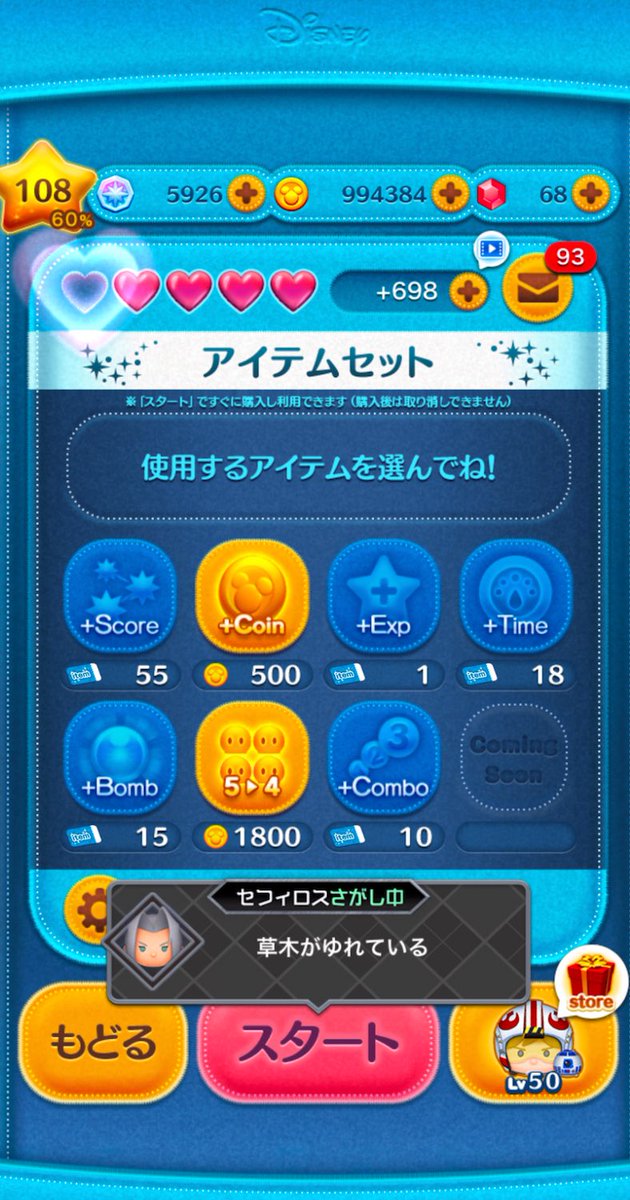 roi_0789's tweet photo. セフィロスポケモンか https://t.co/M0RcFw7uwn