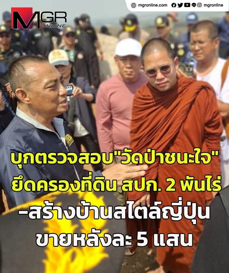 amornsrisang tweet media