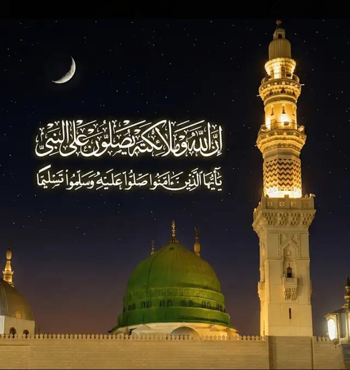 🌹 صلی اللّٰہ علیہ وآلہ وسلم 🌹
🌹درود شریف دنیا اور آخرت کی خیر جمع کرنے والا عمل ہے🌹
#اردو_زبان