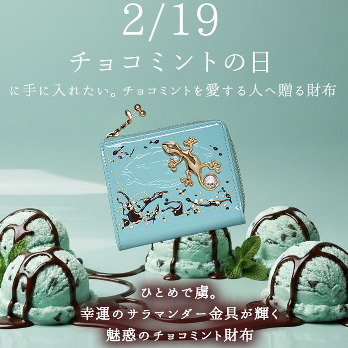 FRUTTI DI BOSCO (@FRUTTI_online) / Posts / X