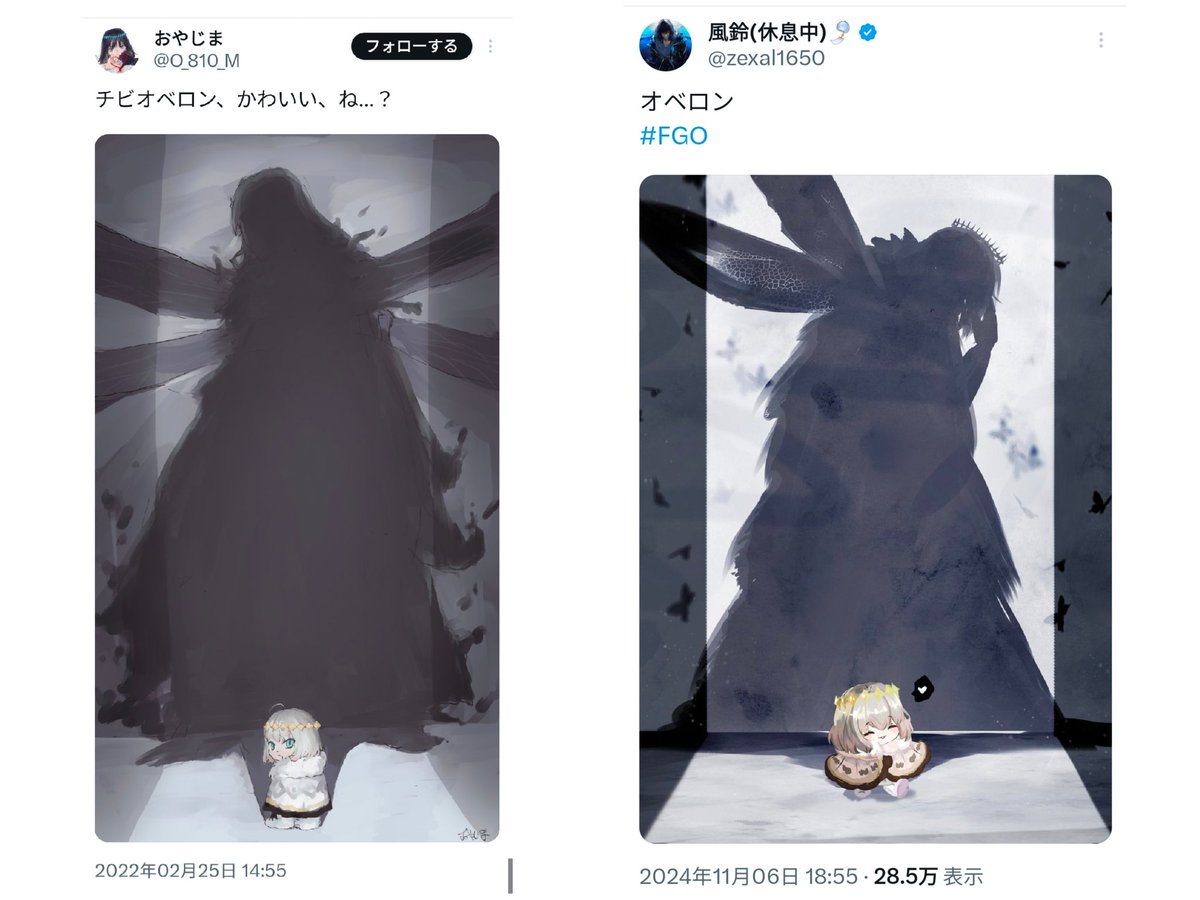 twelve_dec74514's tweet photo. 似てるかどうか前にこれよ
どう見てもやばいじゃん https://t.co/pKdtkkLjpi