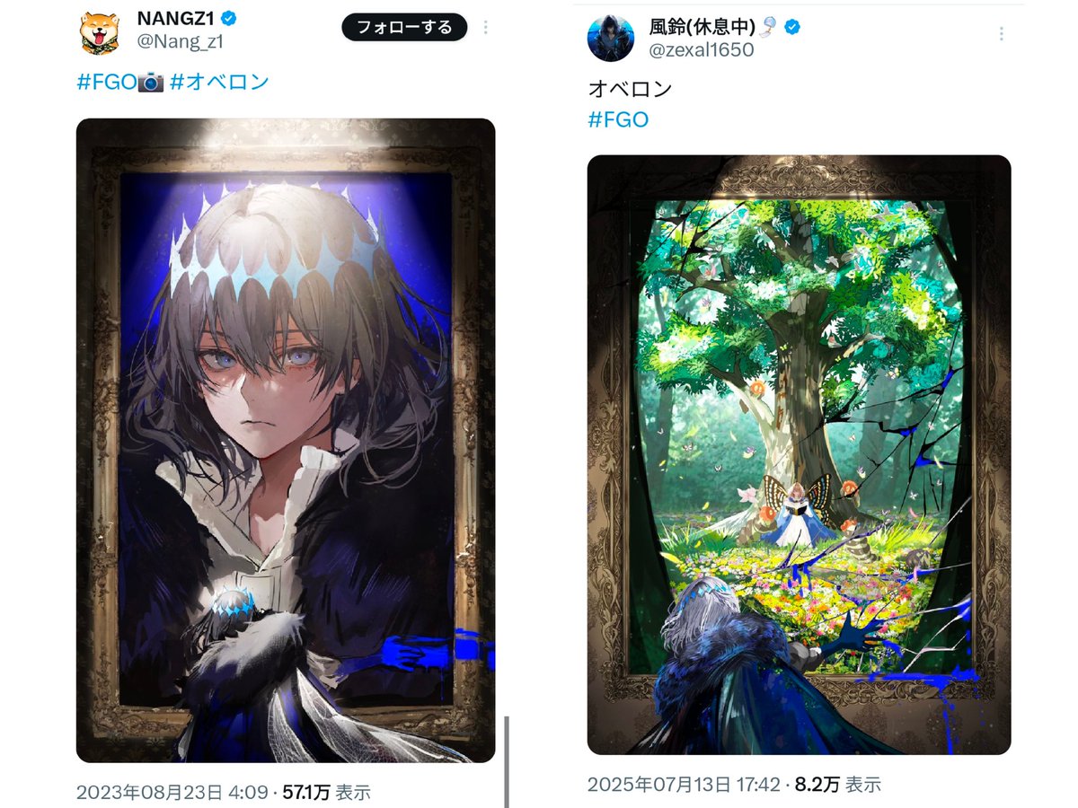 twelve_dec74514's tweet photo. 似てるかどうか前にこれよ
どう見てもやばいじゃん https://t.co/pKdtkkLjpi