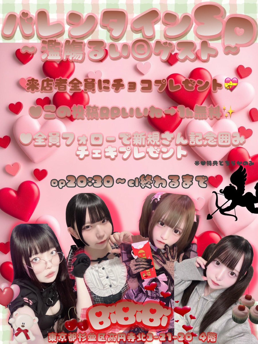 🌐💘 BiBiBi 💘🌐 (@BiBiBiweb) / Posts / X