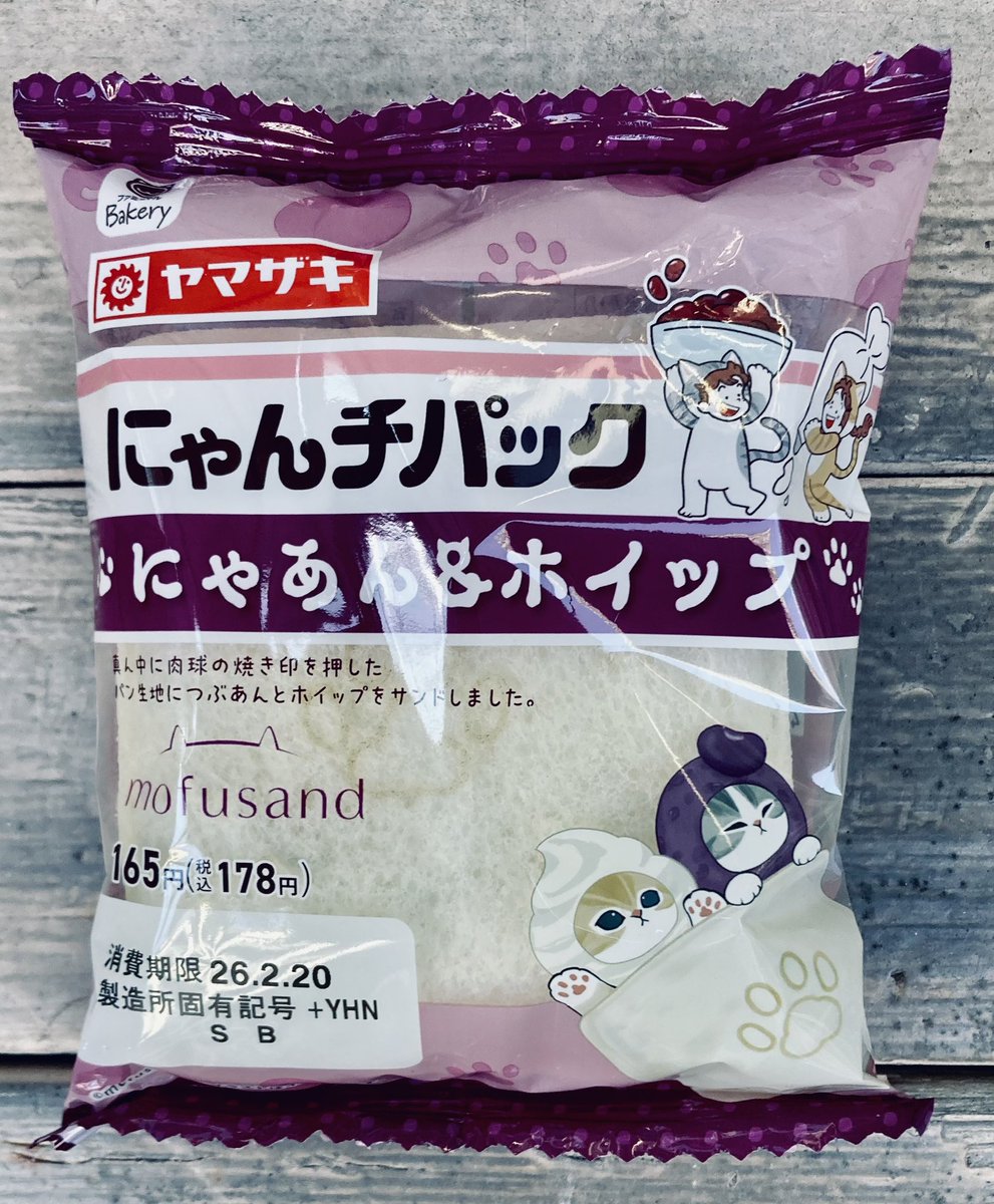 neko_nyamo's tweet image. 🐈の日しましたにゃ
♪(*^^)o∀*∀o(^^*)♪