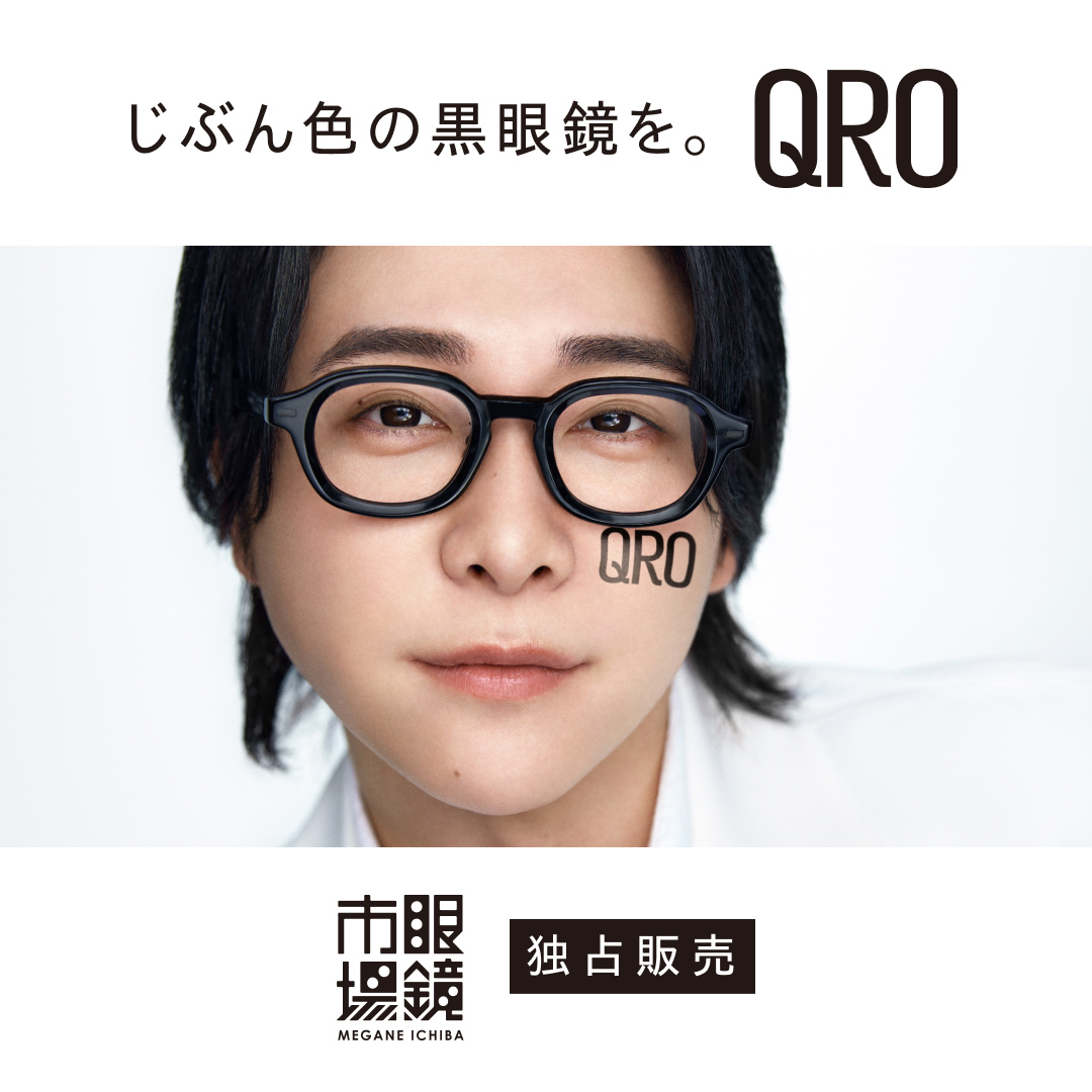こんなに種類あったんだ⁉︎ メガネ作り直すの待てば良かったー