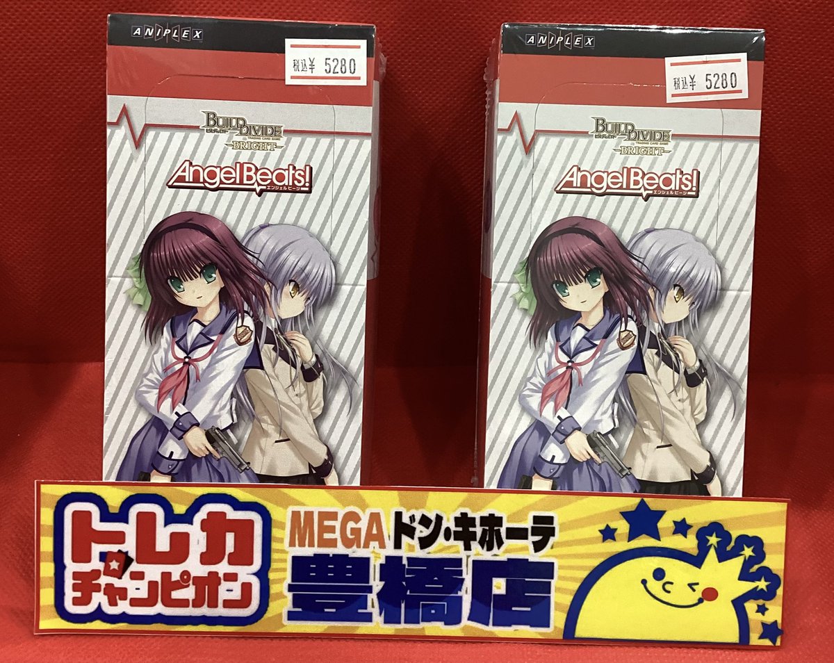 ✨再入荷商品紹介✨ 『#ビルディバイド #AngelBeats!』 1️⃣パック