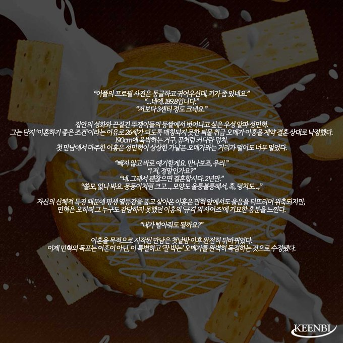 국산파이어팅커BL tweet media