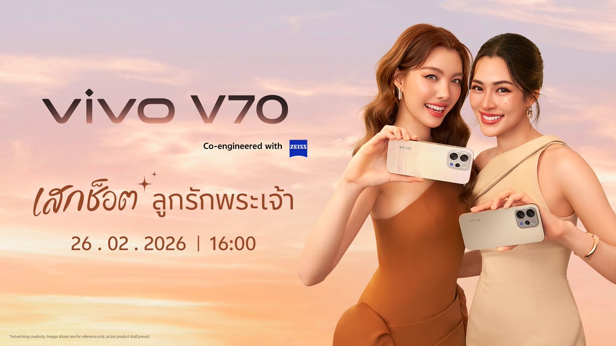 mobileocta's tweet photo. ความสวยระดับลูกรักพระเจ้าคัมแบ็ก! ✨ หลิงหลิง - ออม กลับมาในฐานะ vivo Friends ชวนทุกคนตามล่าช็อตสวยไปกับ #vivoV70 📸
📌 ปักหมุดรอพร้อมกัน 26 ก.พ. นี้!
>>> https://t.co/KJyBKc3Rb5
#หลิงออม #LingOrm #LingLingKwong #OrmKornnaphat #vivoV70xLingOrm #ลูกรักพระเจ้า #MobileOcta https://t.co/3niVIb8AbT