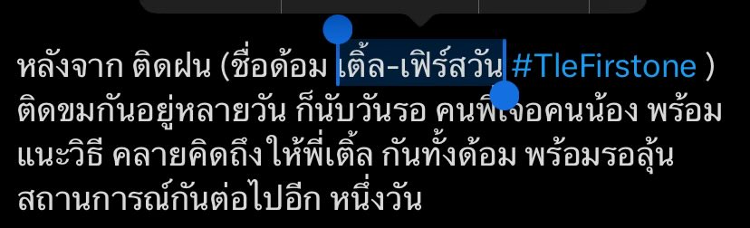 ขีดขั้นกลาง เพื่อนรักษาระยะห่างหรอคะพี่เฮลโหล
😔😔