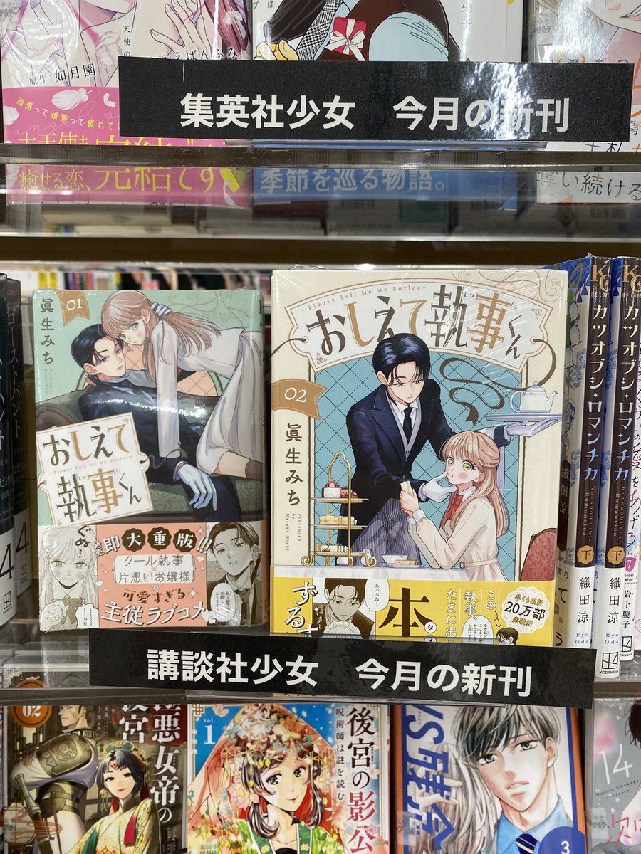 くまざわ書店 守口店 tweet media