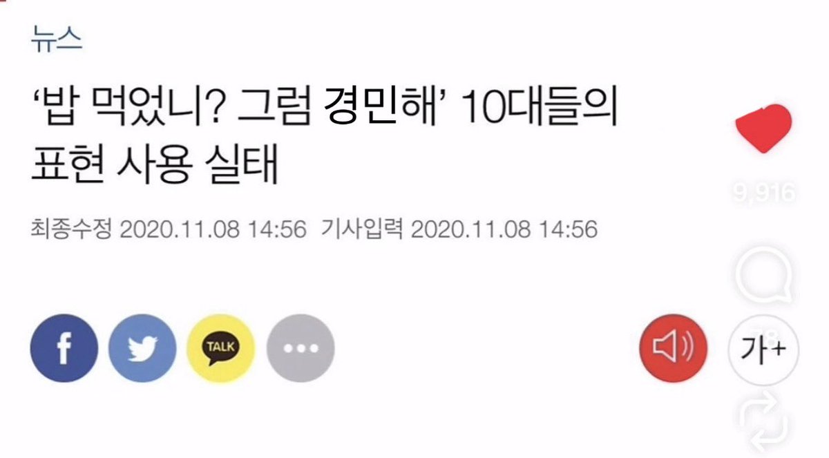 마숤 (@page_fff) on Twitter photo 