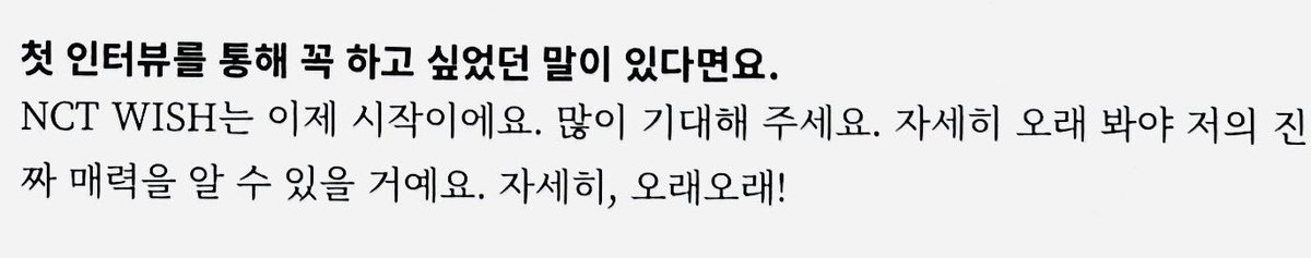 유우시 명언봇 tweet media