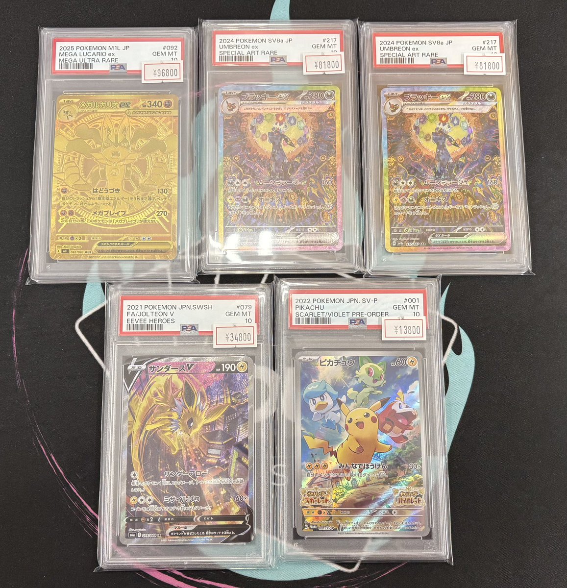 鑑定品入荷‼️ 🤍ルザミーネ ¥279,800 ❤️リザードン&テールナー