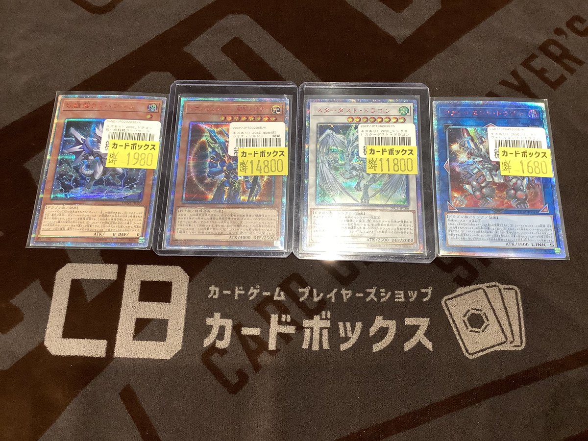 遊戯王 🔥販売情報🔥 遊戯王の傷あり品をショーケース特価コーナーに