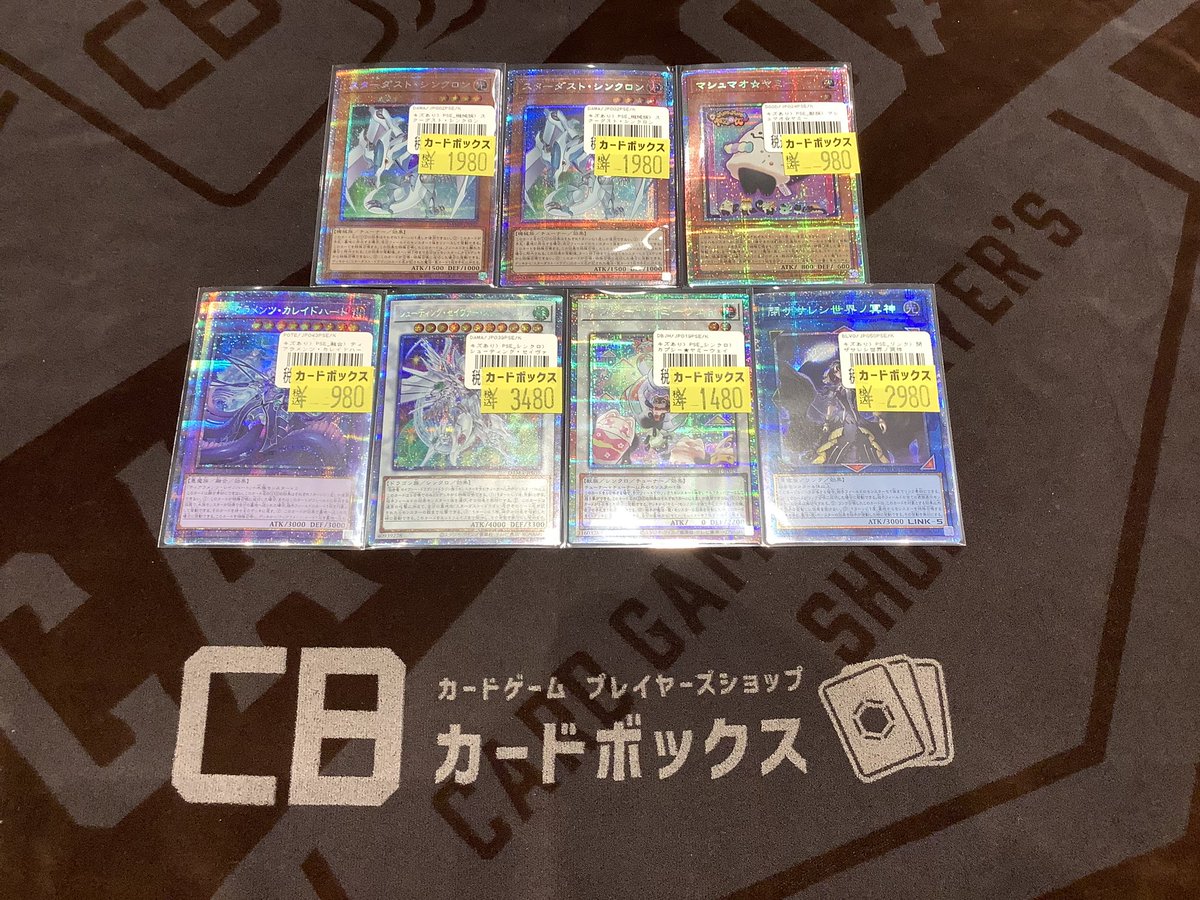 遊戯王 🔥販売情報🔥 遊戯王の傷あり品をショーケース特価コーナーに