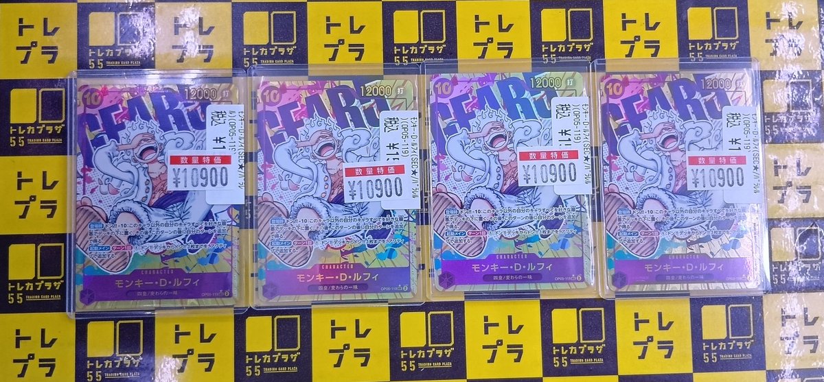 ワンピカード】【#ワンピースカード】 ニカルフィのパラレルの数量特価