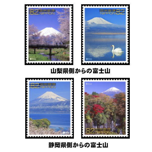 今日2月23日は「ふ(2)じ(2)さん(3)」の語呂合わせと、この時期は富士山