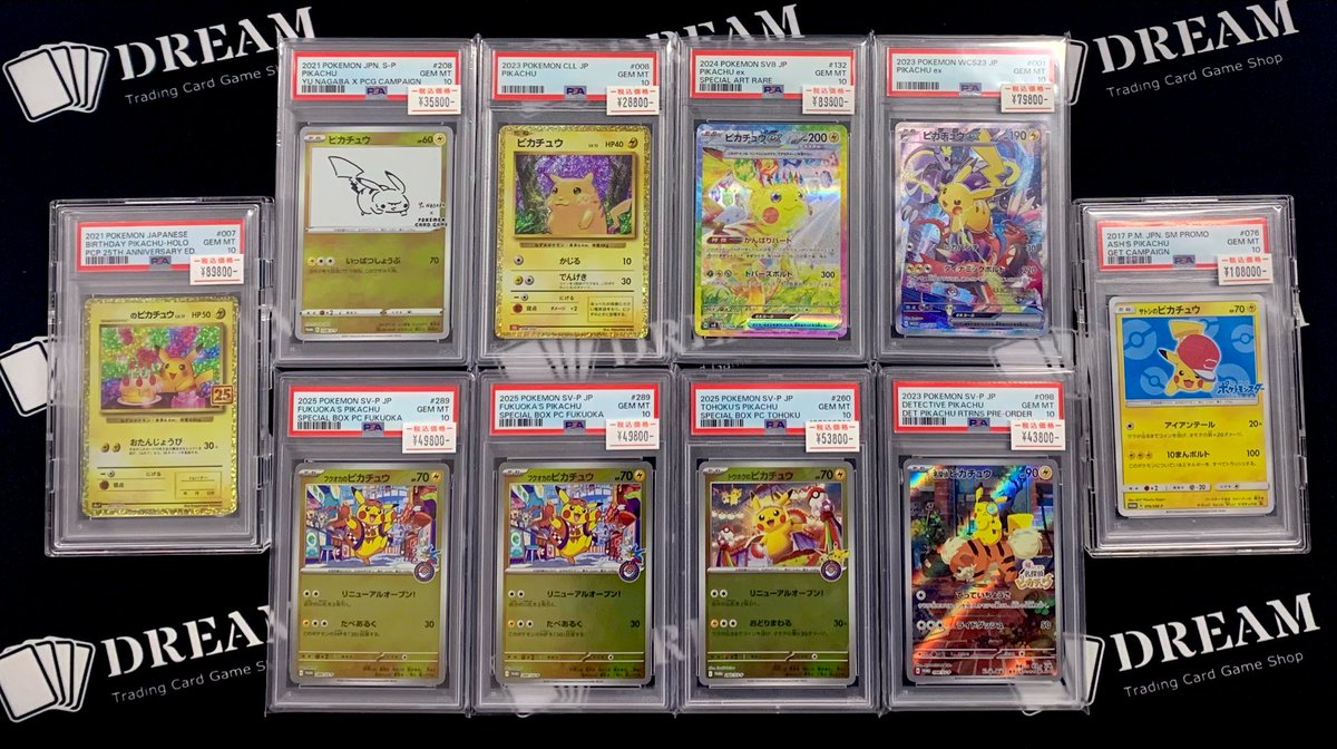 💎ショーケース情報💎 🏷️PSA10 サトシのピカチュウ