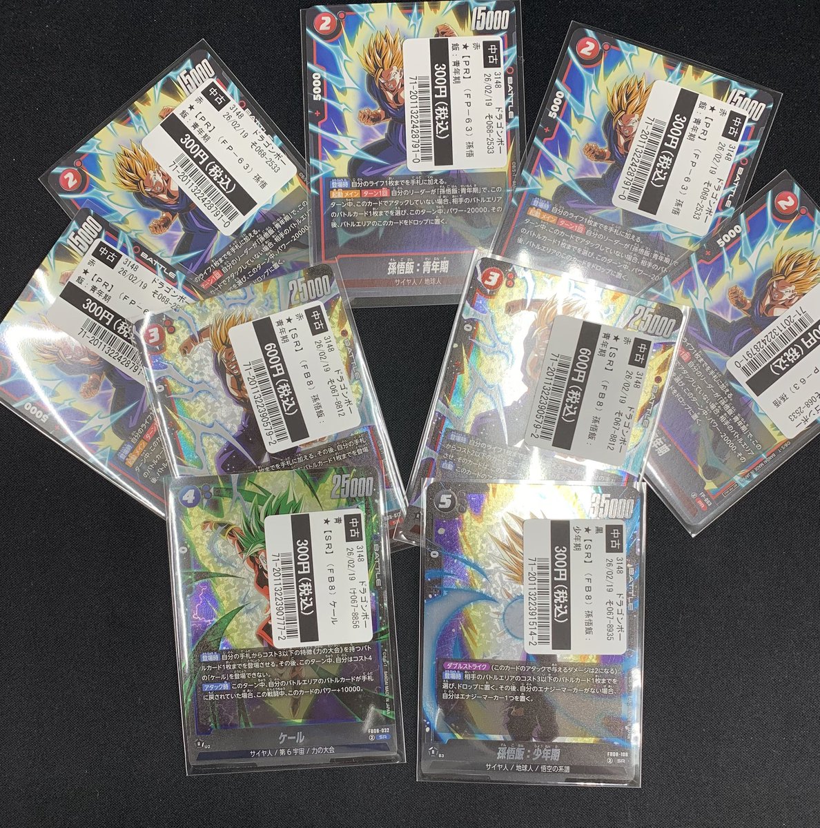 買取情報】 こちらのカードが入荷しました❗️ 状態確認だけでも、お