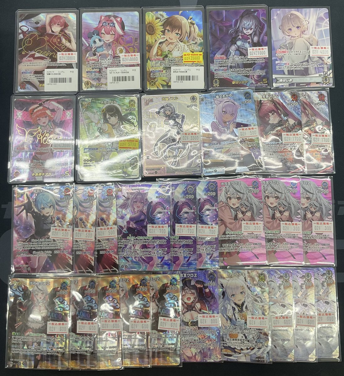 ホロライブカード販売情報】 こちらのカードたちの価格調整を致しまし