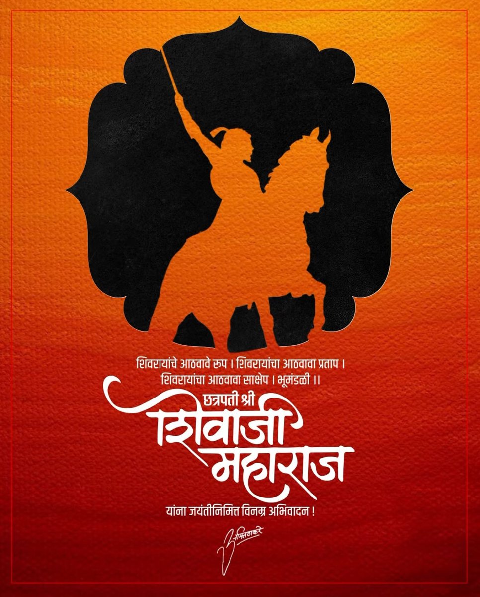 Amit Thackeray tweet media