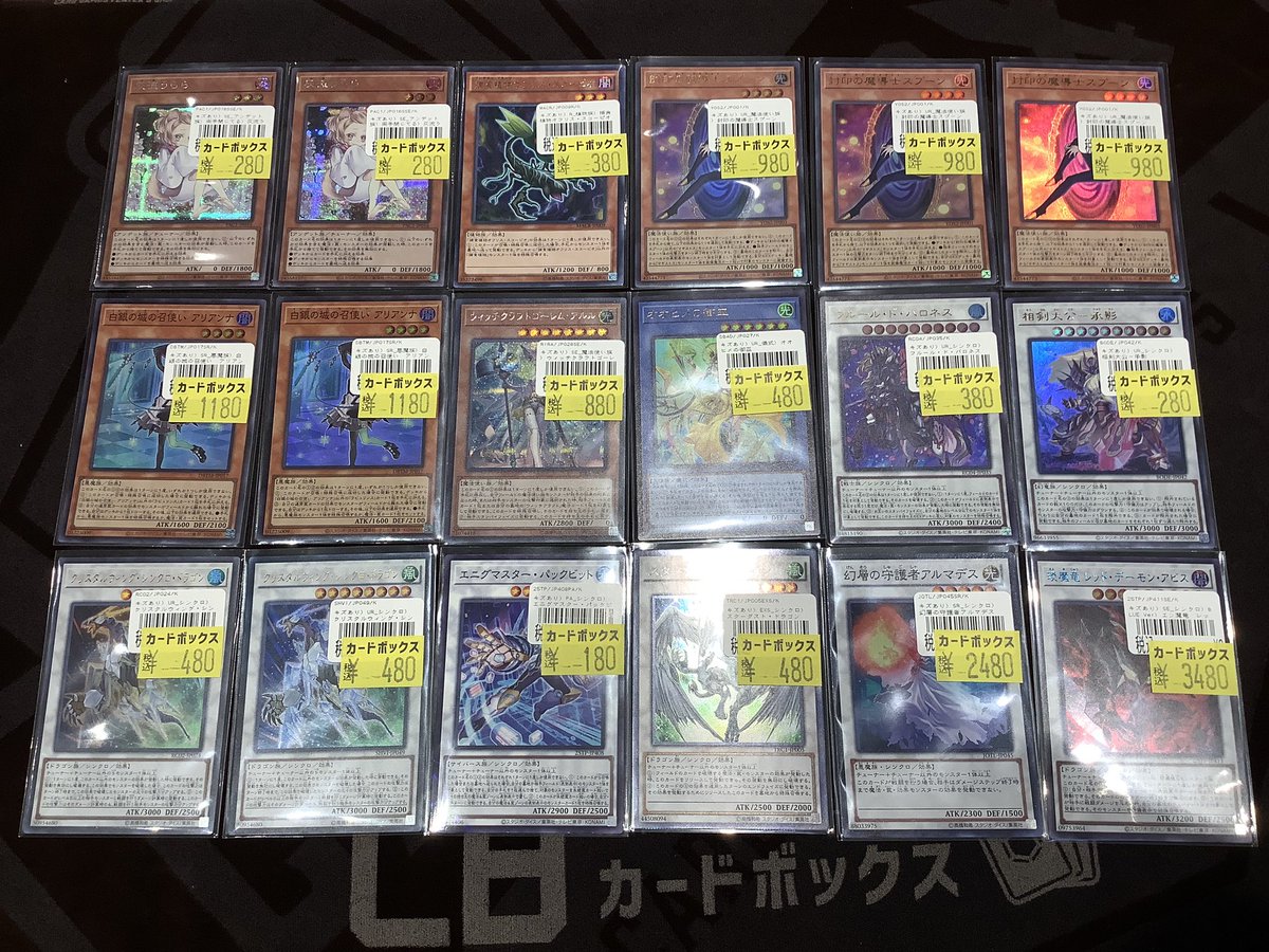 遊戯王 🔥販売情報🔥 遊戯王の傷あり品をショーケース特価コーナーに