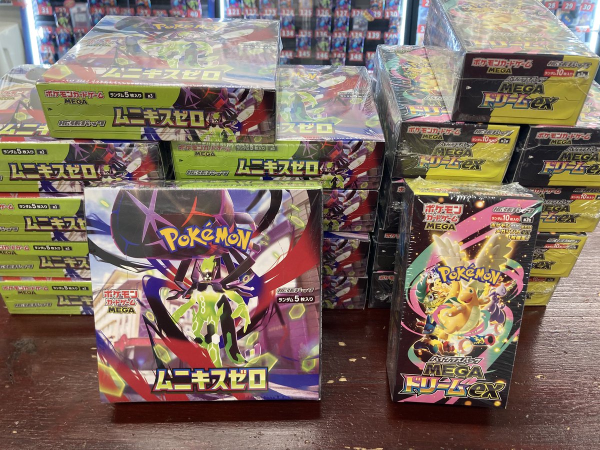 本日『ムニキスゼロ』と『MEGAドリームex』の持ち込みをいただきました