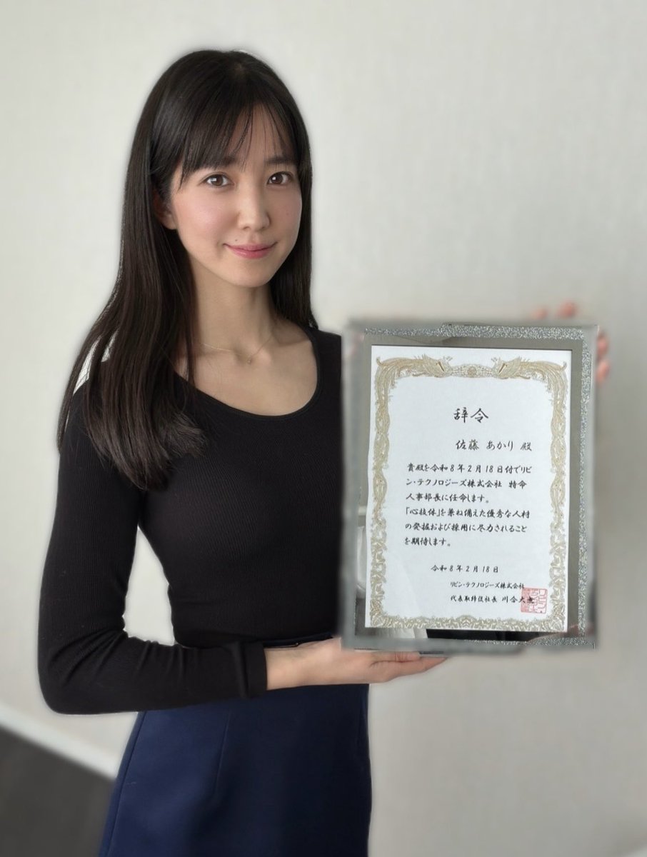 佐藤あかり tweet media