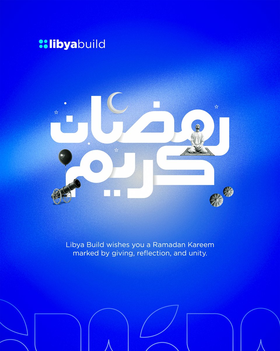 مع حلول رمضان 🌙 يتقدّم فريق ليبيا بيلد بأصدق التهاني.
شهر العطاء والتأمل والوحدة، نسأل الله أن يعمّ السلام بيوتكم ويلهمنا لبناء مستقبلٍ مشرق معًا 🏗️💙

Wishing you a blessed Ramadan filled with peace, reflection &amp; prosperity.