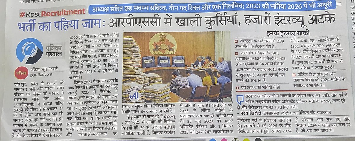 कॉलेज लाइब्रेरियन साक्षात्कार में होगी देरी 
लाइब्रेरियन 3rd ग्रेड परिणाम जल्द होगा जारी 
<a href="/NitendraChoudh4/">Nitendra Choudhary</a>