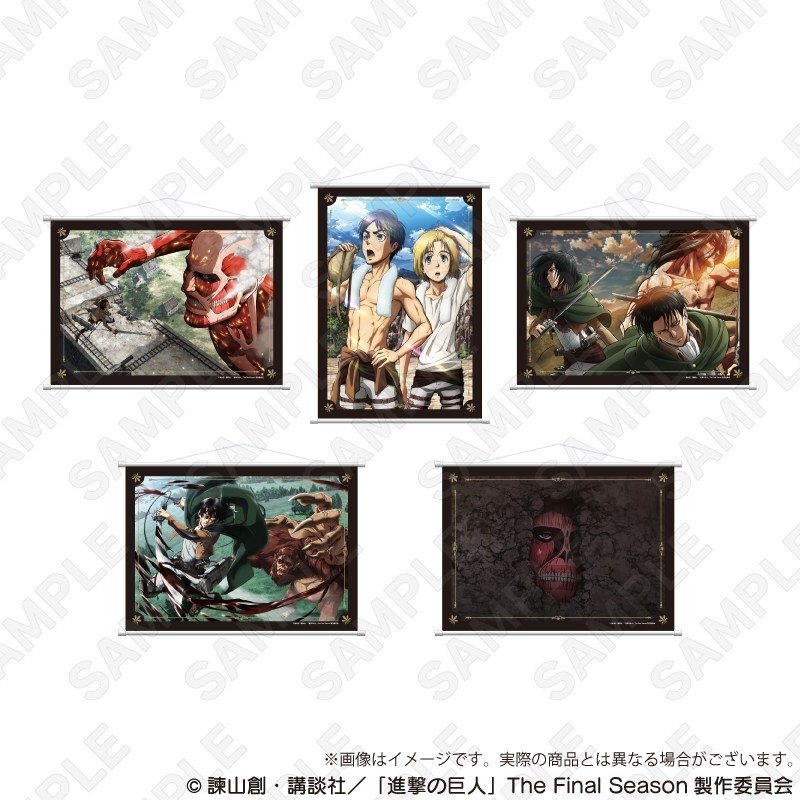 アニメイトオンラインで予約開始！ 進撃の巨人 B2タペストリー2026年04