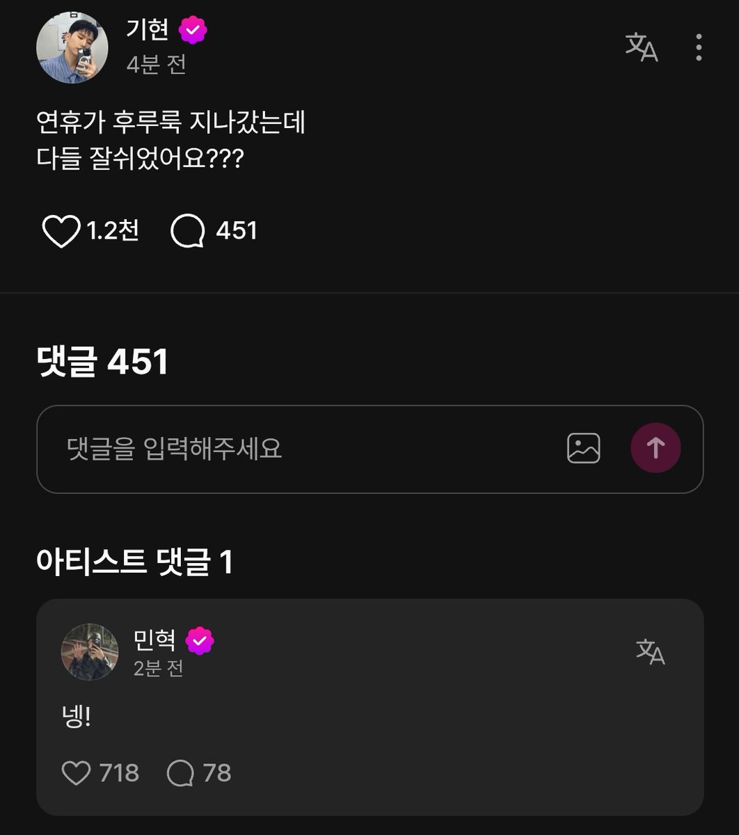 니네 뭐..저기..사귀니?