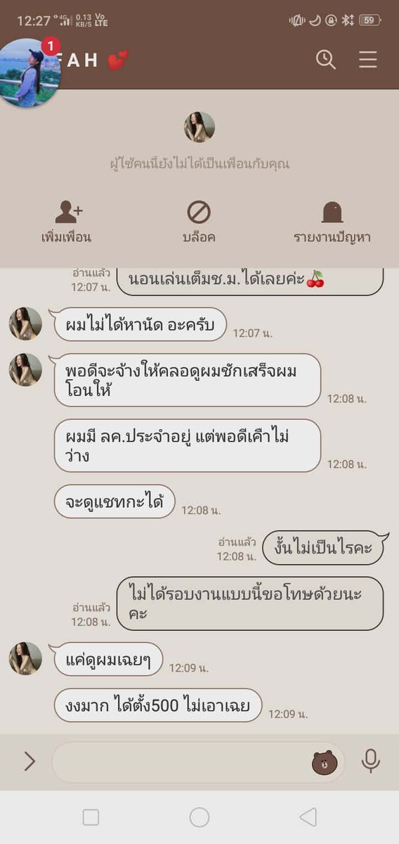jinna47756's tweet photo. @DtngTa93111 โกงตรงไหนค่ะ ไม่รับก็บอกไม่รับ https://t.co/25IvyWutl8