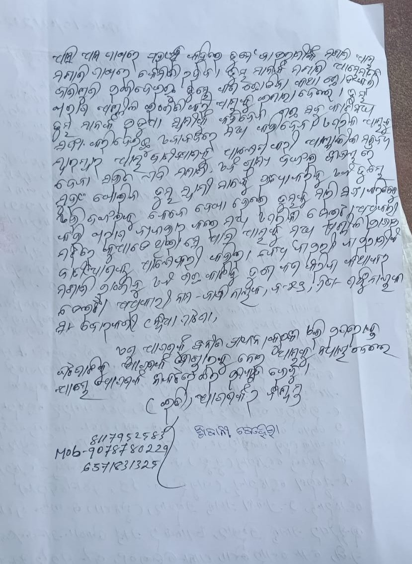 Nityananda Pradhan 3@gmal.com tweet media