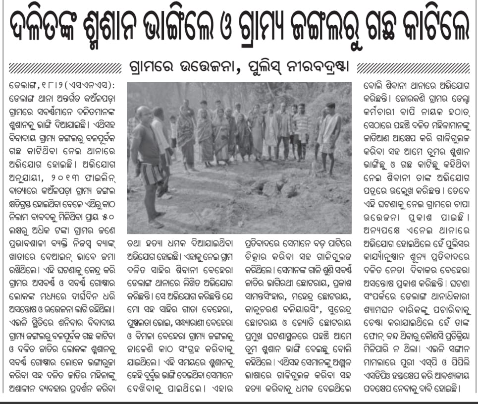 Nityananda Pradhan 3@gmal.com tweet media