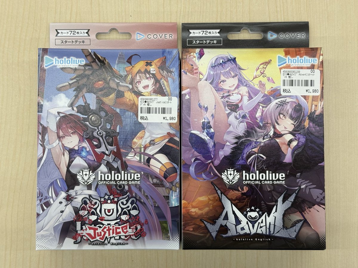 古ホロカード大量まとめ　138枚　ADV pt dp 新商品入荷】 2/20発売 ホロカ スタートデッキ 推し 「Justice
