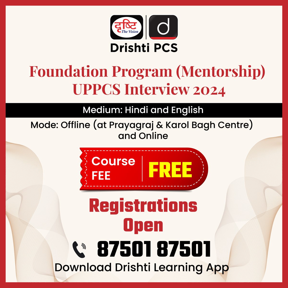 DrishtiPCS's tweet photo. UPPCS Interview 2024 के लिए Free Mentorship Program
.
Hindi & English
.
Online + Offline (Prayagraj & Karol Bagh Centre)
.
Registrations Open.
.
#UPPCSInterview2024 #DrishtiPCS #UPPCS #UPPSCInterview #FreeMentorship #CivilServicesInterview #Prayagraj #OnlineCoaching #HindiMedium #EnglishMedium
