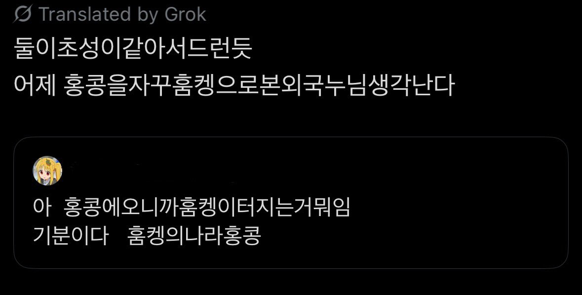어더블때홍콩갓엇는데  강추요  (날씨도 나름ㄱㅊ?앗고,음식존맛)
