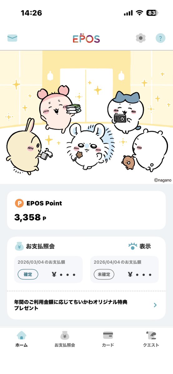 Post by 卍ひぃこ🏍🎀ζ*'ヮ')ζ🎀💊🌹✨️ on X: サイッコー♡