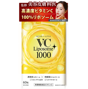 PLANLABofficial's tweet photo. 今ならかなりお得にビタミンサプリをご購入頂けます😍
Amazonが最安です✨
VCリポソームプラス🍋
https://t.co/xpalwZvppQ https://t.co/TvKajbgf7P
