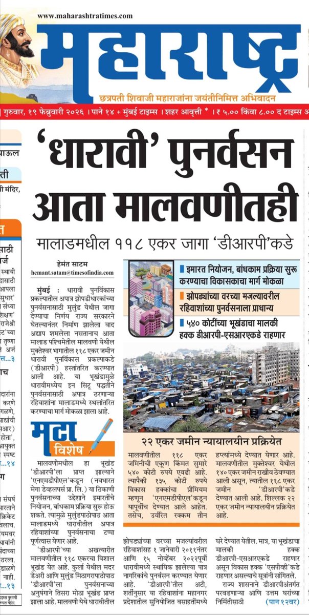 Hemant Satam tweet media