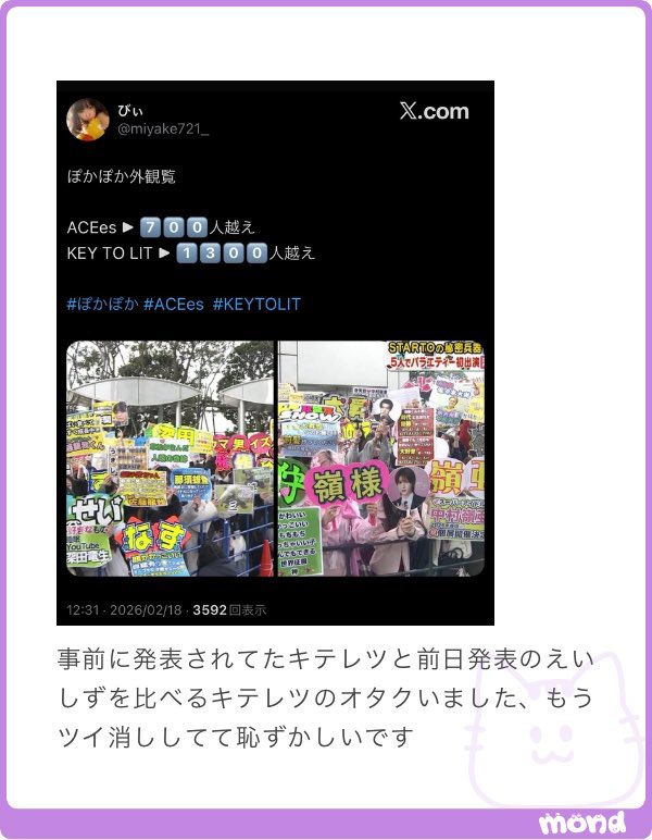 purebI0od's tweet photo. 昨日の件は1枚目が発端で、あとは日々の蓄積 https://t.co/UwsyFcj4Nj